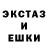 МДМА кристаллы Erica Kitty