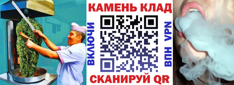 Печенье с ТГК марихуана  купить наркотик  Салехард 