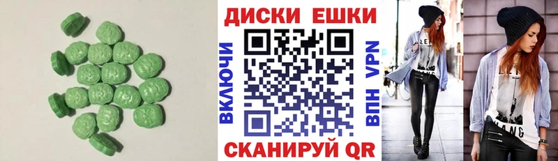 наркошоп  Салехард  ЭКСТАЗИ mix 