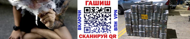ГАШИШ Изолятор  мориарти наркотические препараты  Салехард 