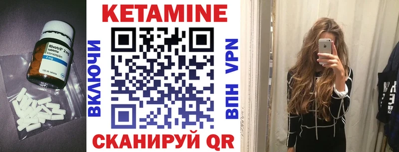 Кетамин ketamine  Салехард 