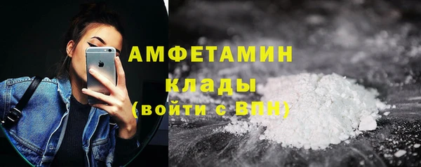 альфа пвп VHQ Армянск