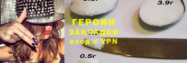 альфа пвп VHQ Армянск