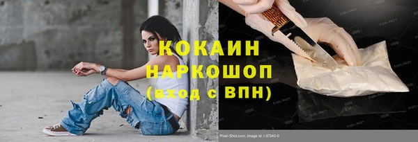 альфа пвп VHQ Армянск