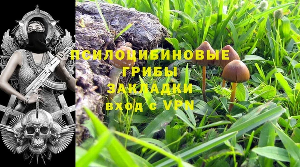 альфа пвп VHQ Армянск
