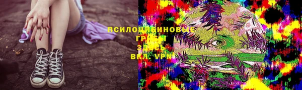 альфа пвп VHQ Армянск