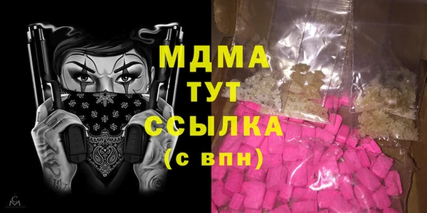 альфа пвп VHQ Армянск
