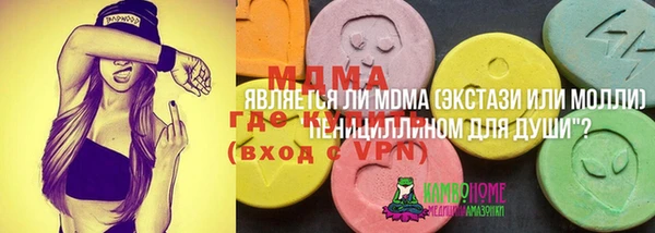 альфа пвп VHQ Армянск