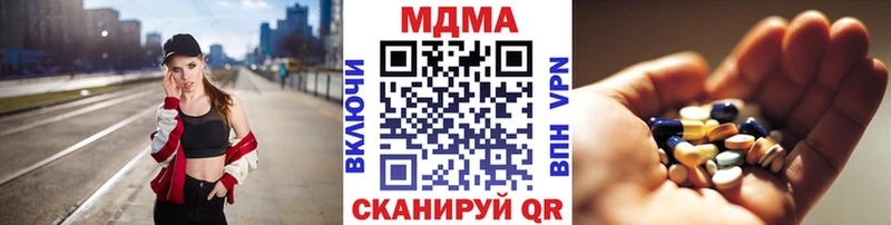 как найти   Салехард  MEGA зеркало  MDMA crystal 