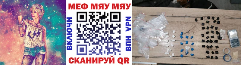 МЕФ 4 MMC  Салехард 
