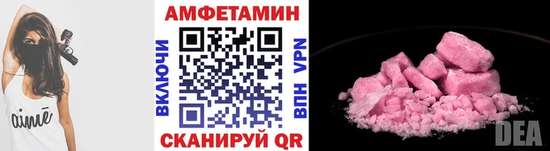 Метамфетамин Декстрометамфетамин 99.9%  Салехард 